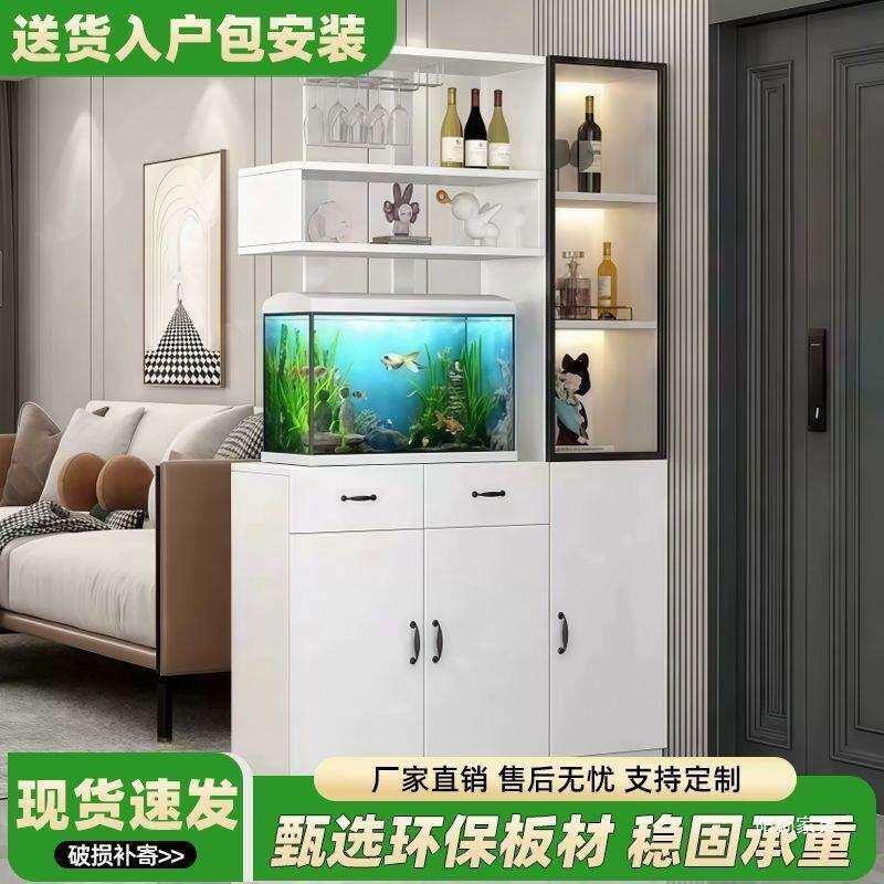 家用入户玄关柜酒柜带鱼缸柜一体现代简约客厅屏风隔断客厅遮挡柜