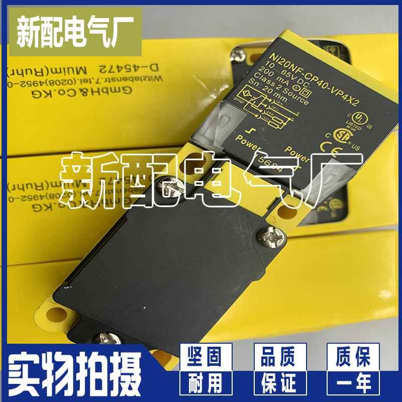 质保一年 NI20NF NI35 BI15U-CP40-FDZ30X2 FZ3X2 现货