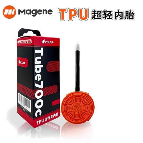 迈金Exar TPU公路车内胎tube700c自行车超轻轮胎法嘴内胎单车配件