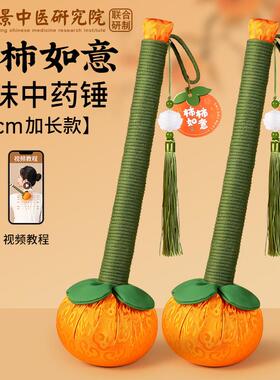 高档艾背草锤子养生按摩经络捶敲背敲打棒椎拍肩打八虚艾灸颈疏通