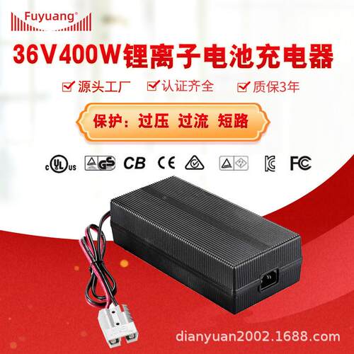 42V6A7A8A9A10A 独轮车 电池充电器水上电动游艇储能断电充电器
