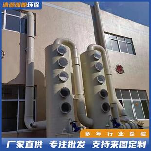 pp储罐pph一次成型存储桶耐腐蚀塑料工业耐酸碱无锡哈达