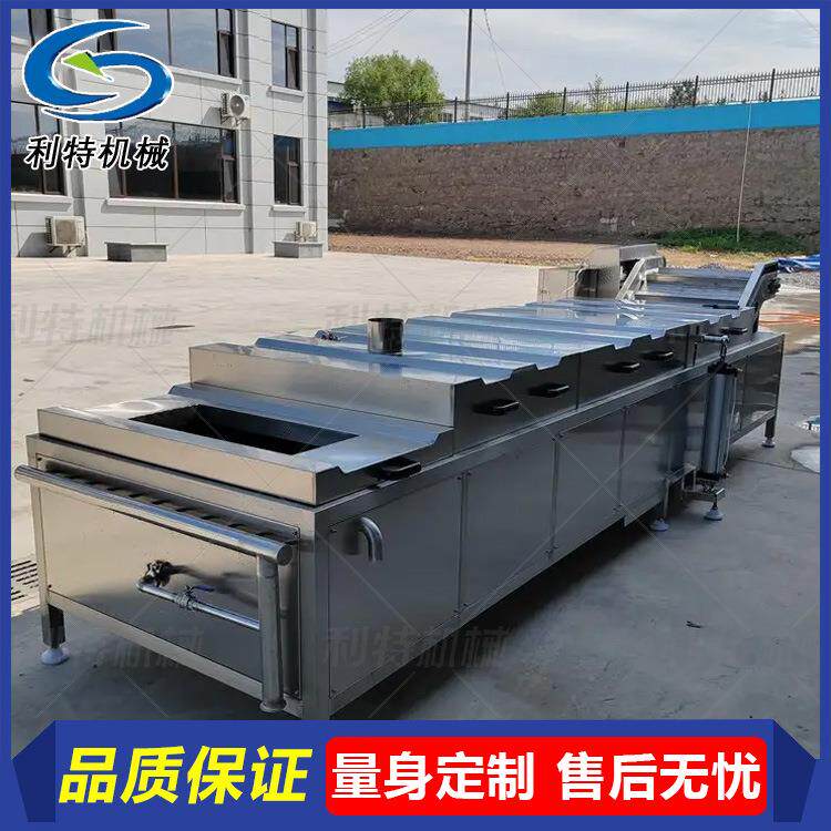 芸豆豇豆漂烫杀青机豆角连续烫煮机自动脱水蔬菜加工设备