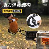 露营烤心带弹簧 碳夹户外焚火烧夹实心手把加烫长火钳实手把防烤