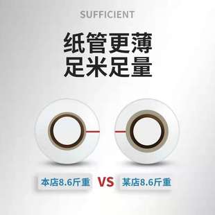 膜商用透明工业保鲜膜拉伸膜塑料保护薄膜批发 pe缠绕膜打包膜包装