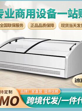 超居优选阶梯式冷藏保鲜展示柜海鲜冰台式摆摊冰柜三轮车炸串台面