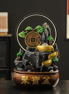 流水生财摆件风水轮招财喷泉桌面装饰客厅循环水办公室招财聚宝盆