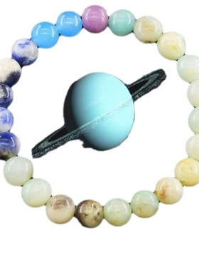 太阳系跨境行星弹力串珠手链手链