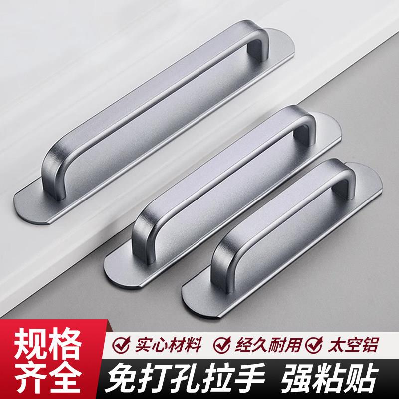 移门窗户抽屉把手简约型拉门柜门手柄推拉门把手免打孔玻璃门拉手