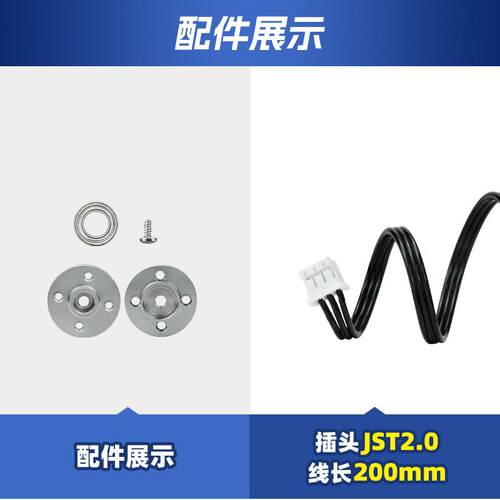 15KG串口TTL舵机机械臂关节大扭力伺服电机带反馈机器人双轴舵机