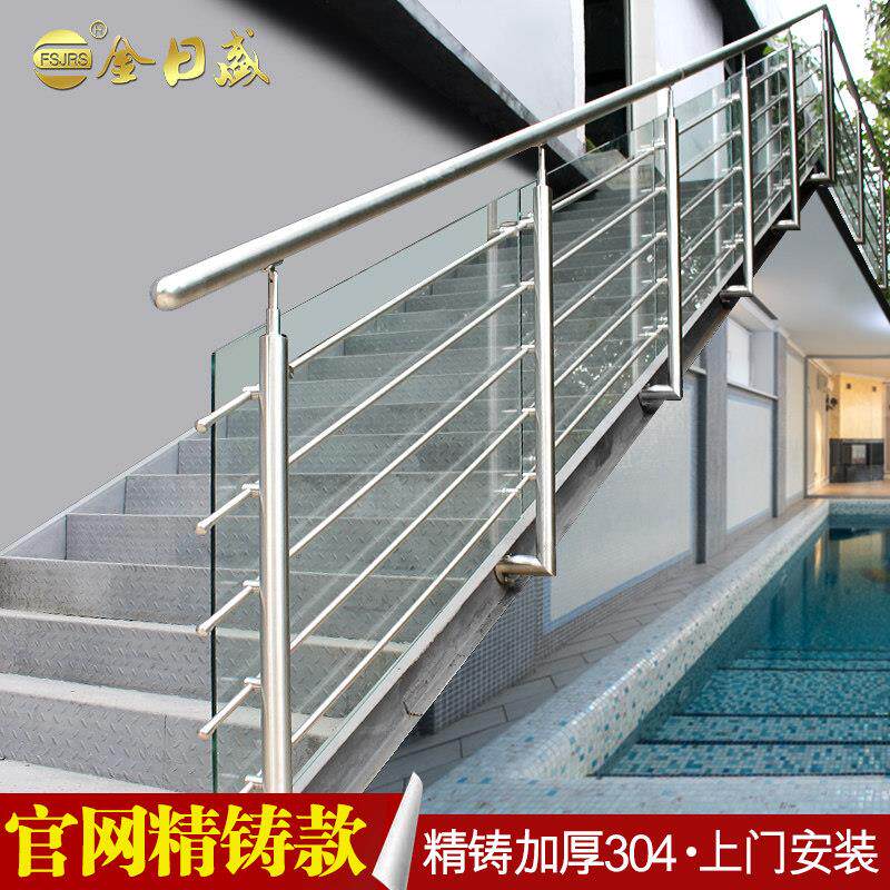 楼梯扶手栏杆304不锈钢护栏自建房阳台别墅室内户外楼梯立柱自装