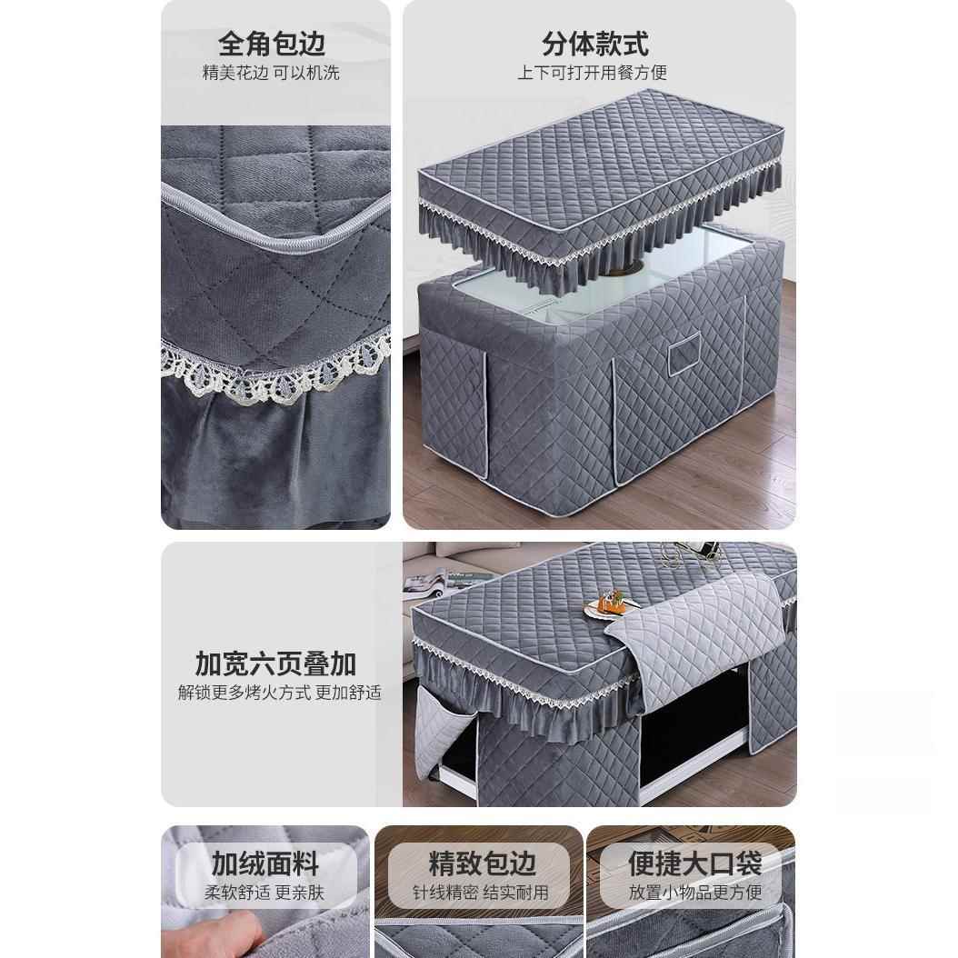 新款电炉烤火罩方形桌布套长电茶几布套罩绒面棉夹F9577M6H电暖桌