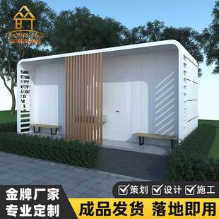 户外新款 金属雕花板移动卫生间 苹果舱移动厕所生态环保厕所水冲式