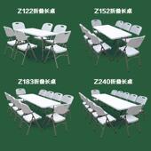 折叠桌子外市地摊便携式 摆家用长条桌简易户长方形吃饭小餐桌其他