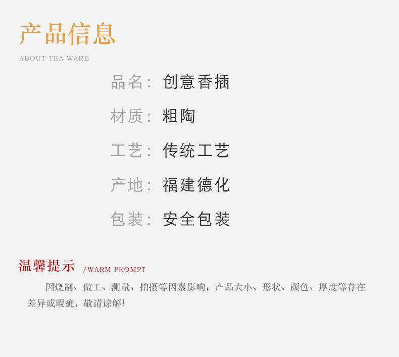 Подсвечник 