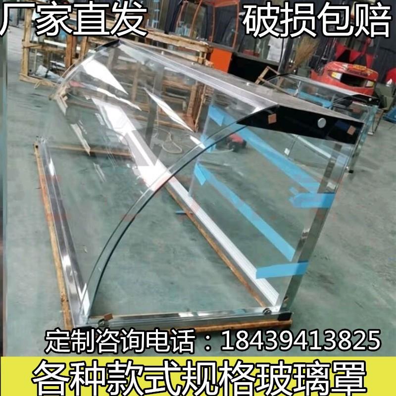 玻璃罩防尘罩快餐厅熟食柜罩圆弧形保温罩桌面小吃车饭店肉类饭菜