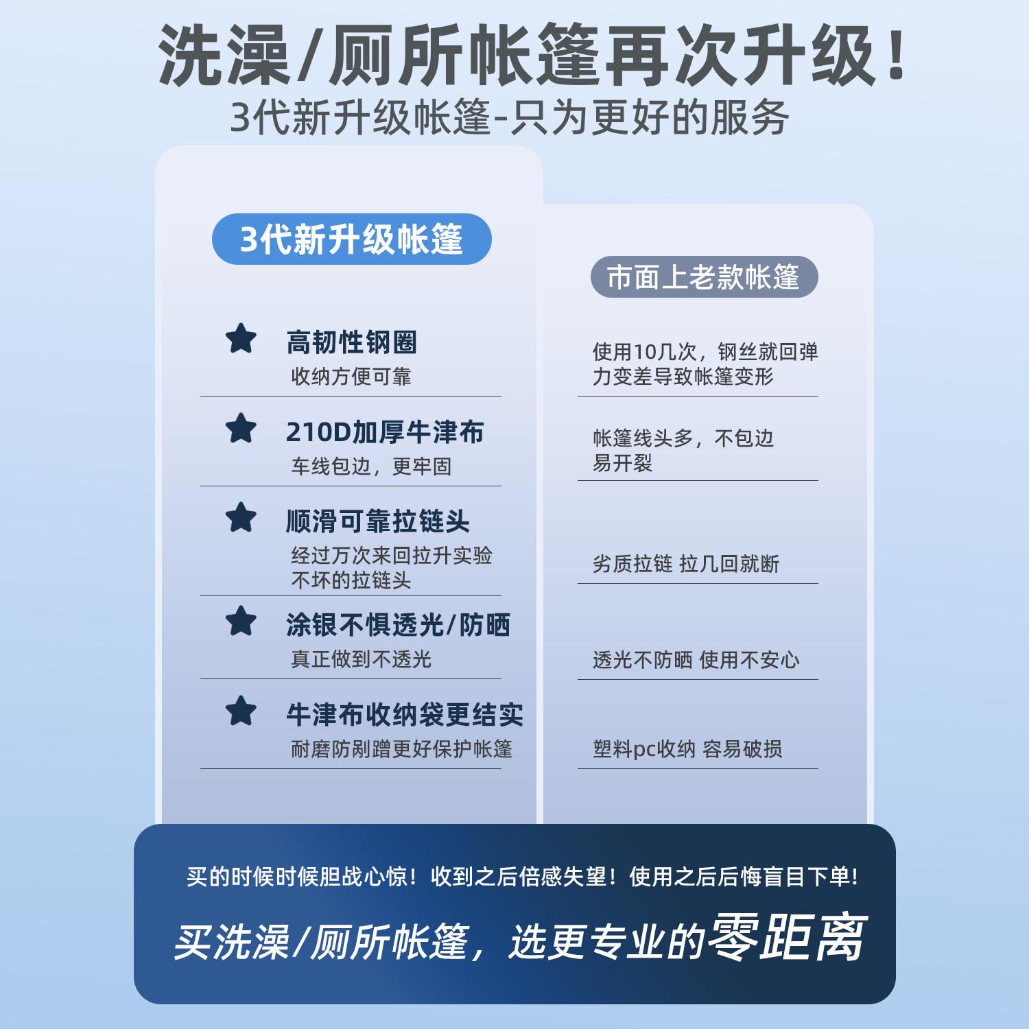 浴室外洗澡携更衣帐篷罩浴帐家用淋浴简户外易厕所遮挡农20200512