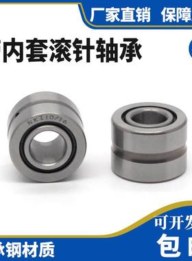 滚针轴承NKIS 6 7 8 9 10 12 15 17 20 25 30 35 40 45 50 55 60
