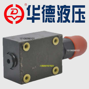 华德液压阀DBDS6P10B/315 DBDH10P10B/200 DBDS20P10B/100 溢流阀