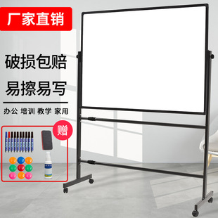 白板支架式 移动写字板家用儿童黑板教学培训磁性白班可擦看板双面