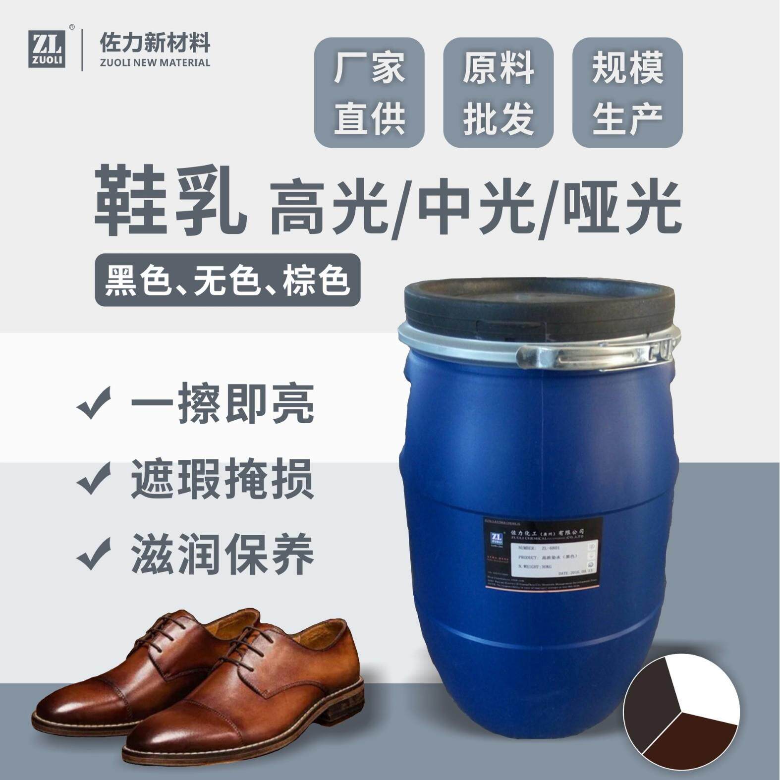 高光鞋乳 擦鞋修补色膏一擦即亮蜡感强皮具鞋包护理保养鞋油黑色