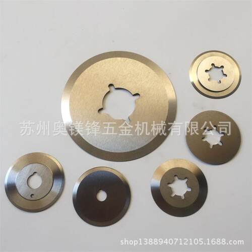 苏州供应板材分切圆刀线路板分切电路板分切55*10*2现货供应包邮