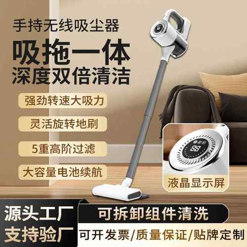 跨境无线吸尘器家用超强大吸力吸拖地一体机大功率手持除宠物猫毛