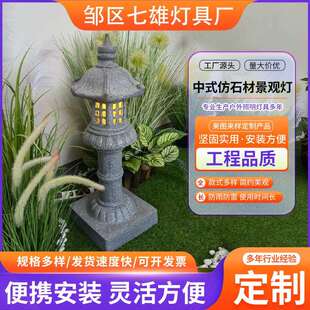 云石景观灯厂家 中式仿古石材草坪灯户外花园造景石雕石头庭院灯