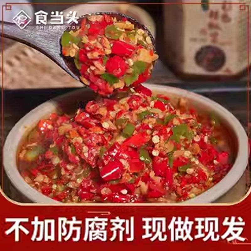 食当头江西特产香辣下饭菜蒜蓉彩色辣椒酱拌饭拌面双椒酱剁椒酱,粮油调味/速食/干货/烘焙,辣椒酱,淘宝优惠券,粉丝福利购,淘宝优惠卷