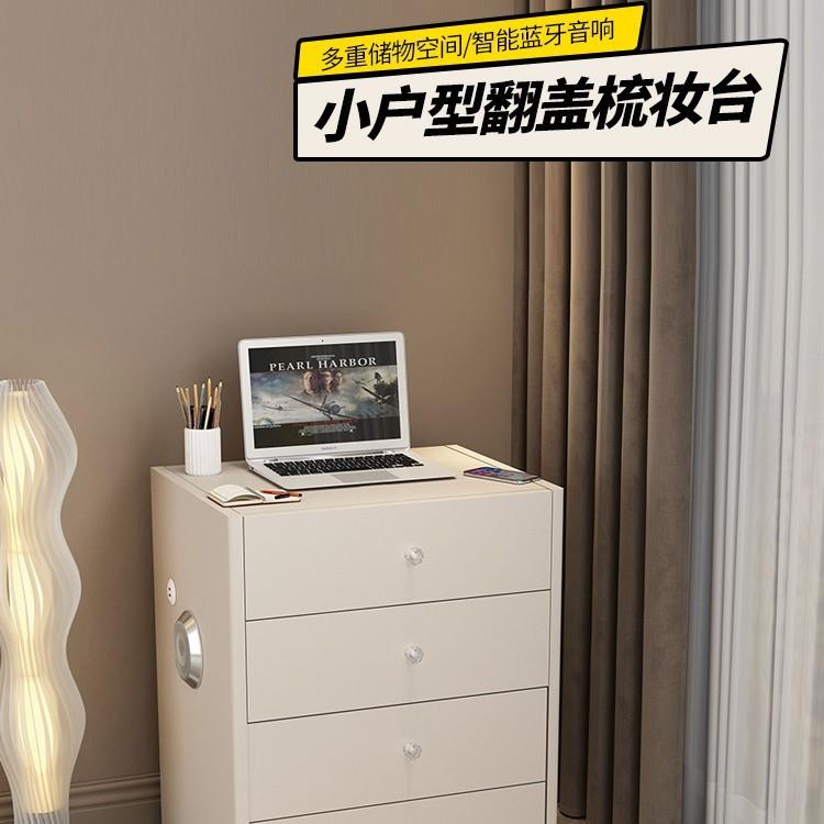 梳妆台小轻翻盖卧室奢小户型简约代XZI床头化现妆桌一体收纳奶油