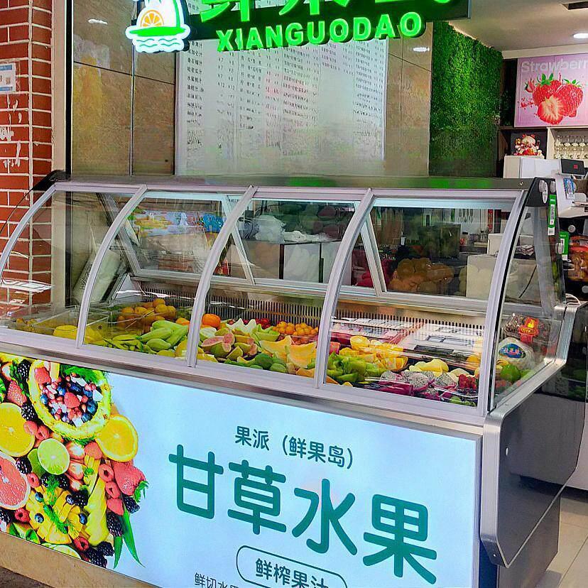 甘草水果捞果切保鲜展示柜水果店冰粉水果推门自取风冷商用冷藏柜图片