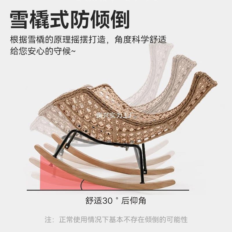 摇椅藤椅躺椅懒人发沙大人休闲台阳编藤沙发椅家用客厅网红户外摇