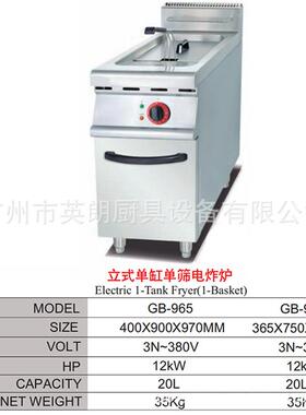 炸带107鸡炉垂直的燃气不熄火保护锈钢大型全炸自动控温油机20升
