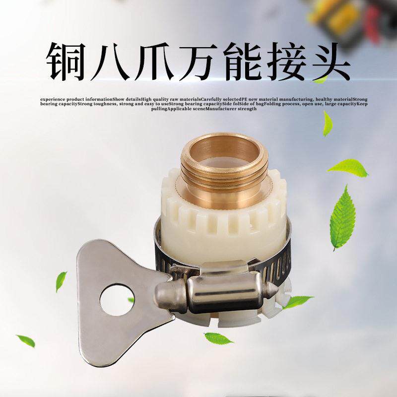 万能接头喉箍接头 外丝万能标准接洗衣机接头4分6分软橡胶万能接