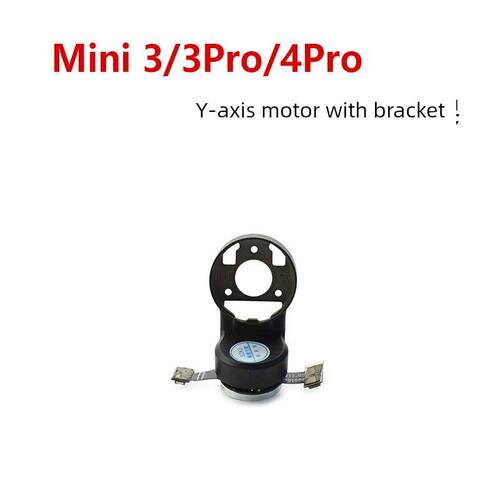 适用于DJI大疆Mini3/3Pro云台Y电机带上支架4pro y电机维修配件