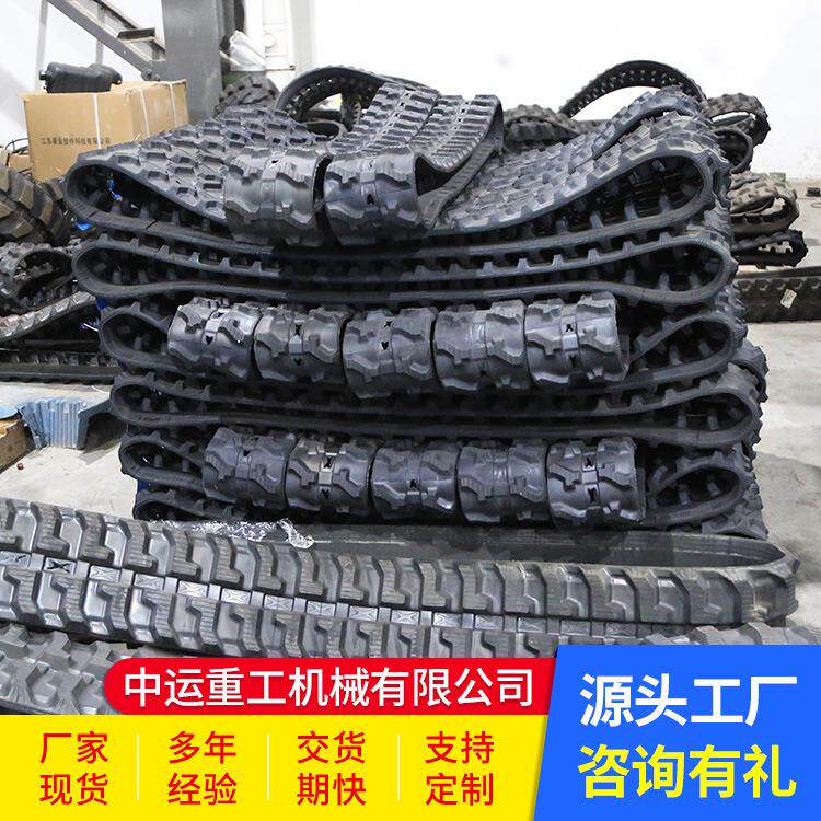 挖掘机橡胶履带拖拉机橡胶履带钢履带农用工程履带液压行走底盘