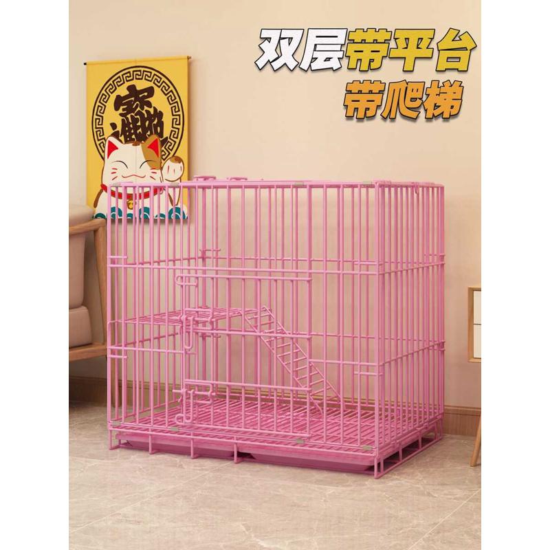 猫笼子宠物猫咪大号家用专用室内幼猫超小型便携折叠猫窝别墅笼子