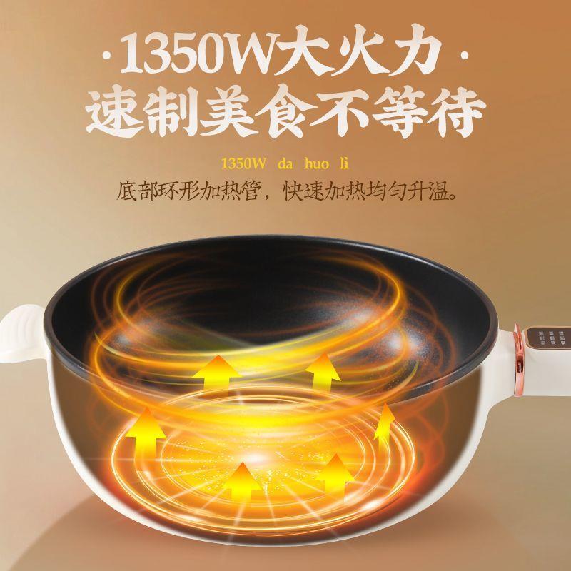 爆炒炒锅原款电炒锅多功能不粘锅料理锅家用迷你大功率大容量电锅