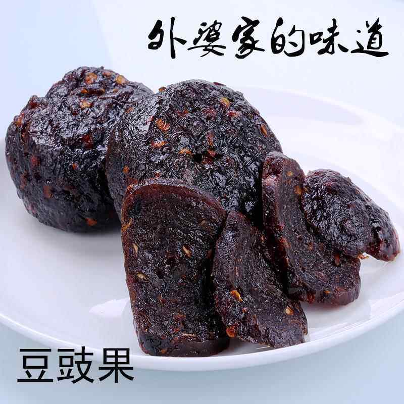 江西上饶特产圆豆豉果酱南瓜果干手工制作下稀饭粥粿小吃零食