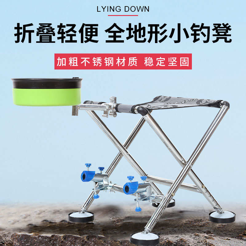 钓椅钓鱼椅简易多功能新型折叠凳坐椅凳子椅子小马扎野钓专用座椅