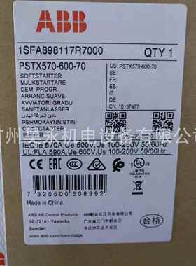 P0SE142-600-70t1SFA8971B10R700软起动器 AB原装正品