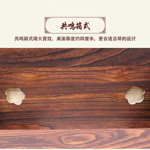 可拆卸琴桌仿古中式国学便携式简约书法古琴桌古琴桌凳桐木共鸣箱