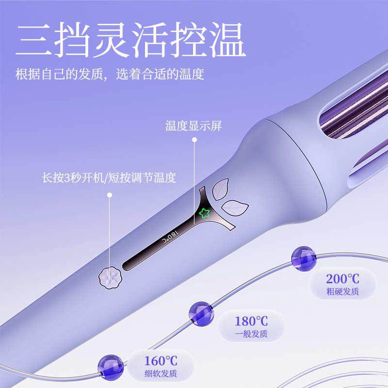 敏煌全自动卷发棒凹槽波浪卷电动卷发器不伤发负离子烫发卷发,个人护理/保健/按摩器材,卷/直发器,淘宝优惠券,粉丝福利购,淘宝优惠卷