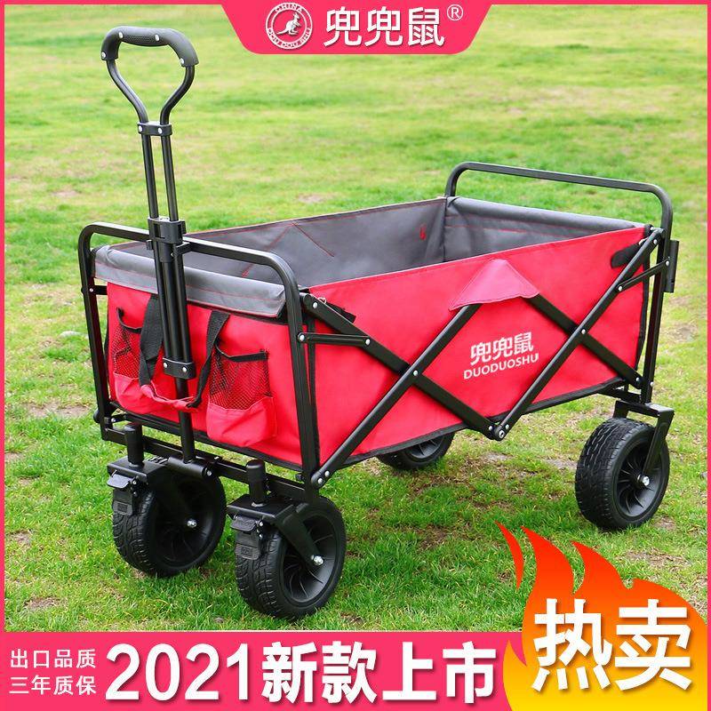 户外野餐野营小车营地车摄影超市购物买菜折叠手推便携拉杆货拖车