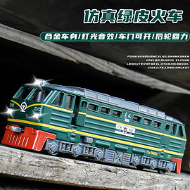 金属仿真东风11z型内燃机车，df11z声光回力火车模型玩具怀旧系列