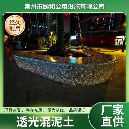 透光混凝土星空石透光水泥板门头吊顶背景墙装饰面板户外市政工程