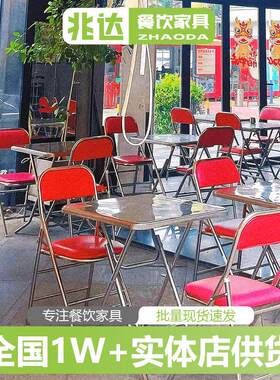 加厚双层折叠桌商用餐饮小吃店软包椅子户外汤粉店60CM小桌子圆桌