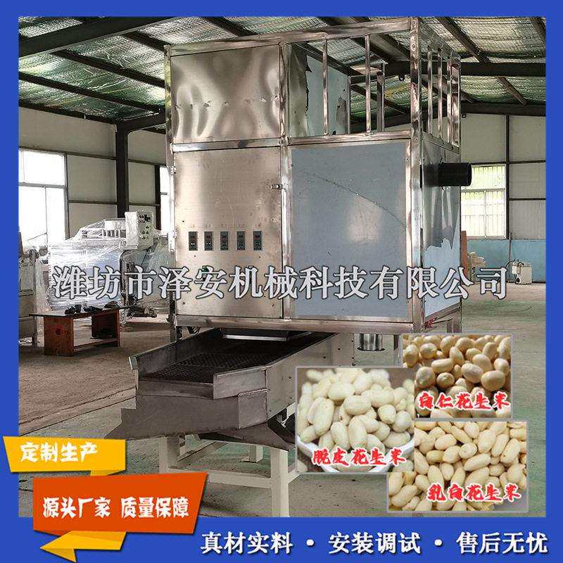 专业花生米脱皮机生产厂家花生红衣去皮机售后无忧