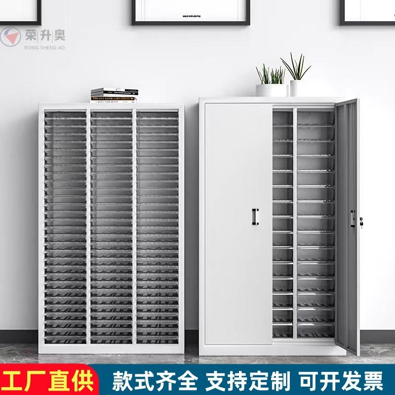 办公室抽屉式多层铁皮a4资料收纳柜样品合同凭证档案票据柜文件柜