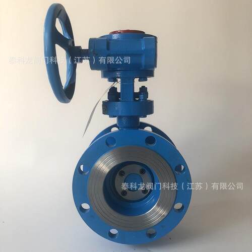 D4H-16C碳铸钢WCB三偏心多层次双法兰金属硬密封蝶阀DN125200